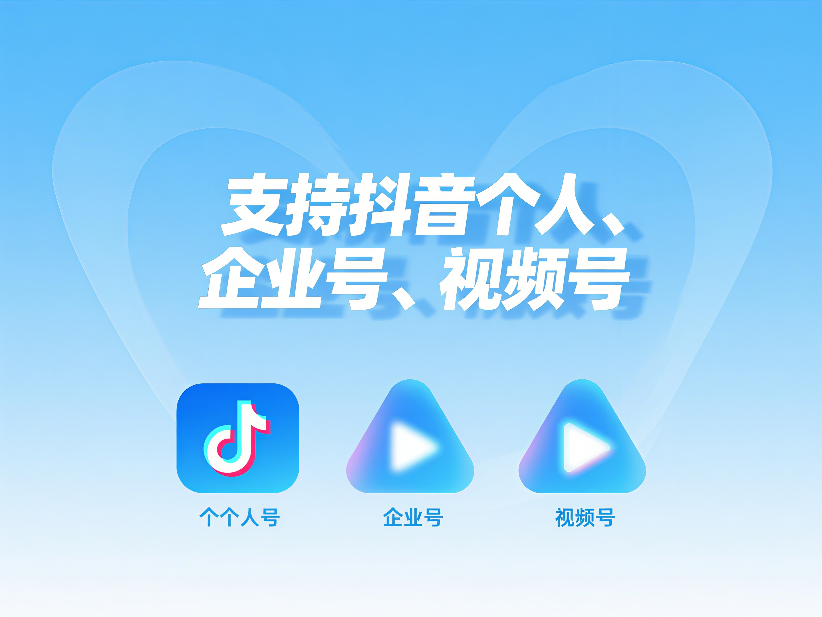 功能展示1