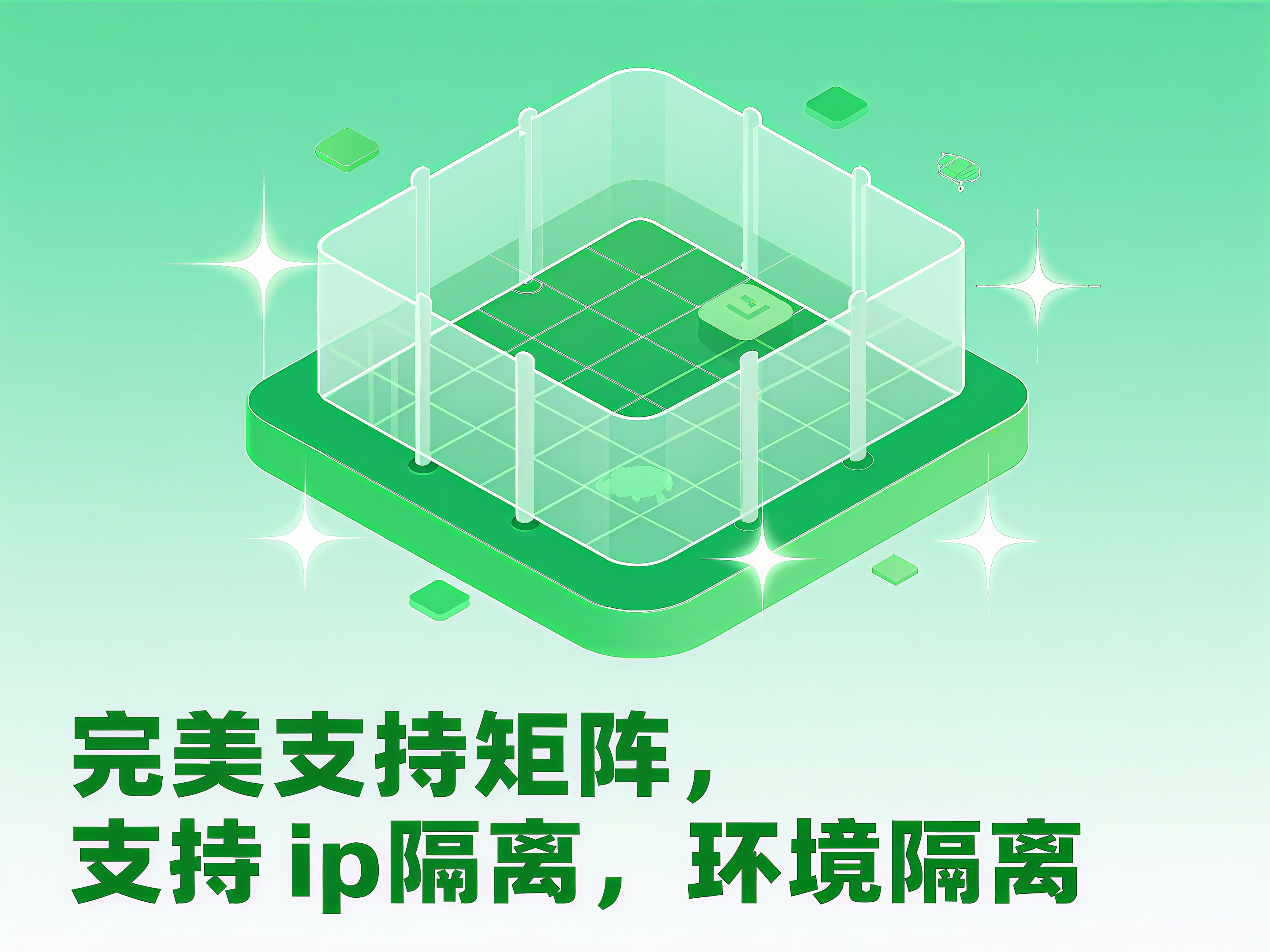 功能展示3